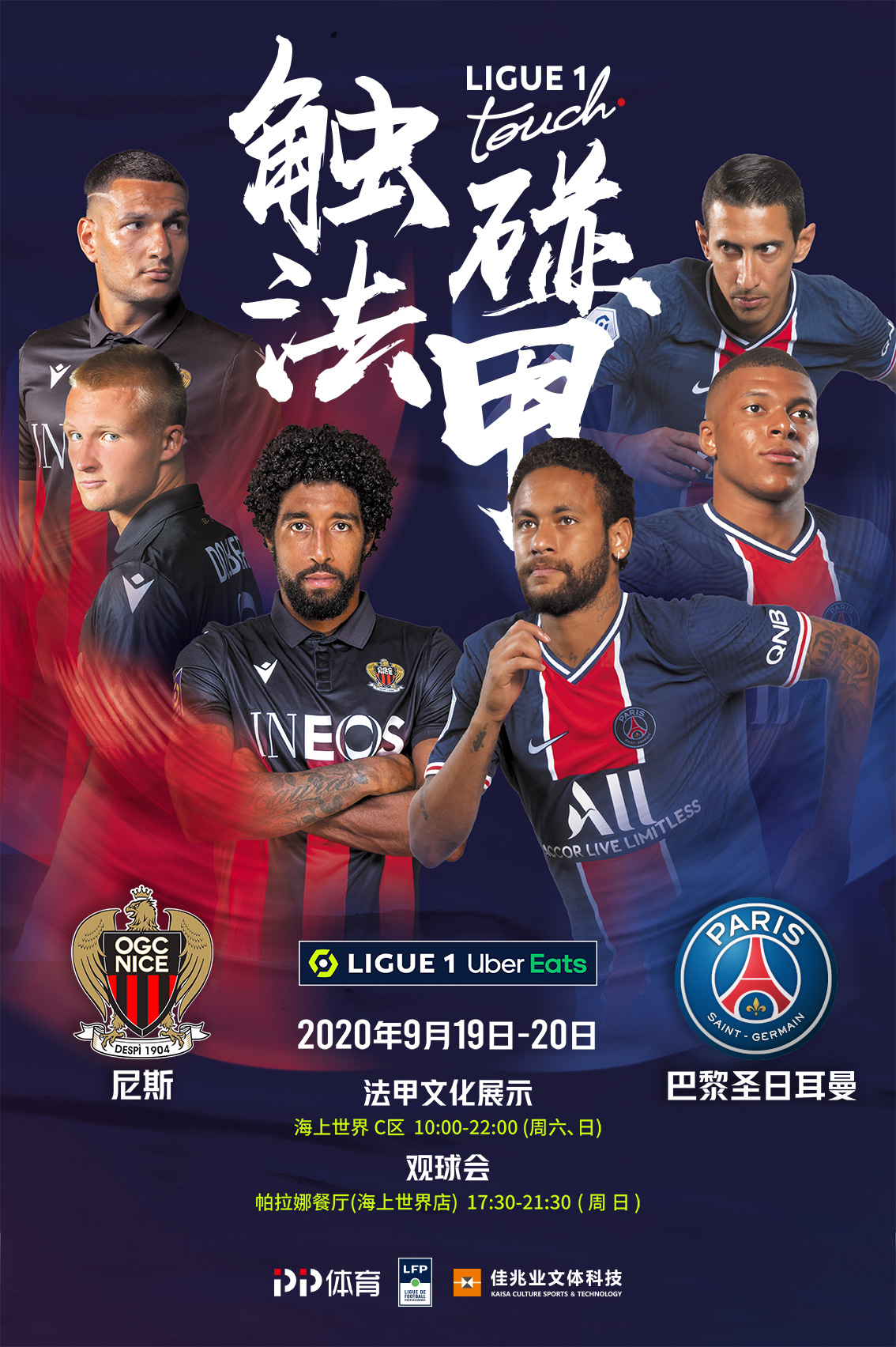 低功耗红外甲烷传感器